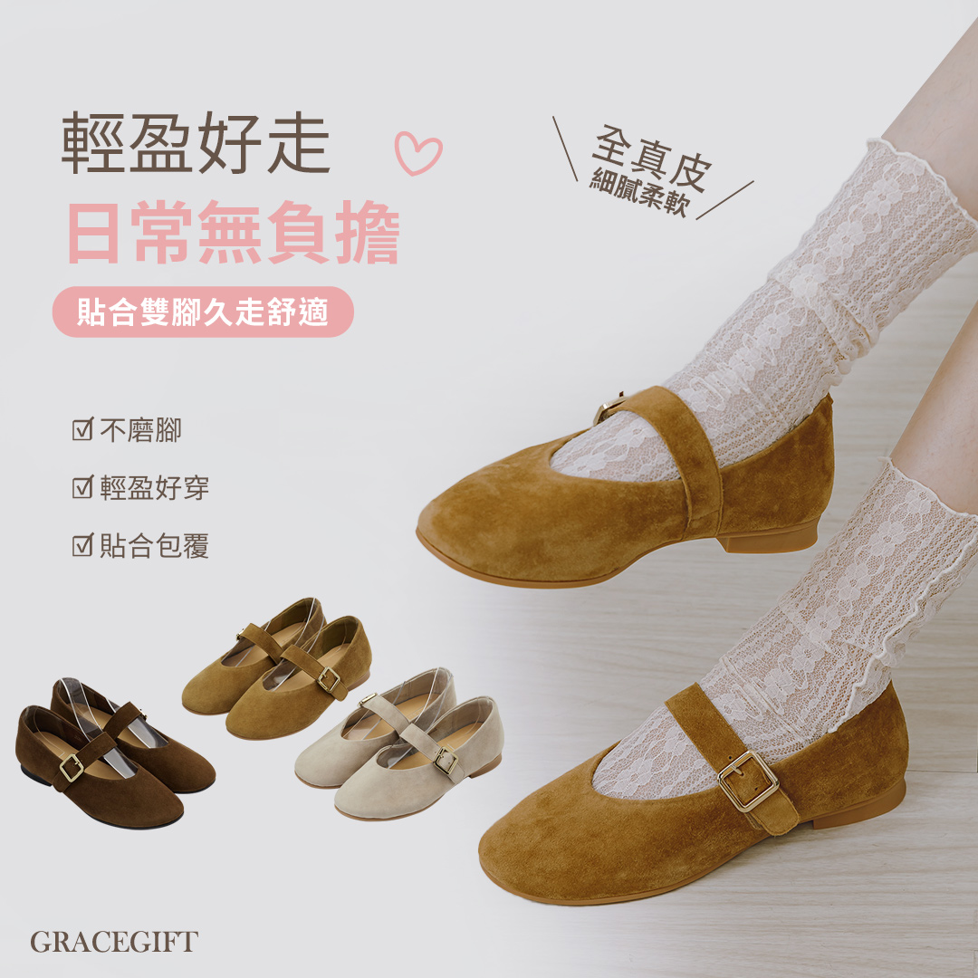 GraceGift 平價女鞋 時尚秀場 圓頭 精品級金屬方釦真皮平底瑪莉珍鞋 卡其色