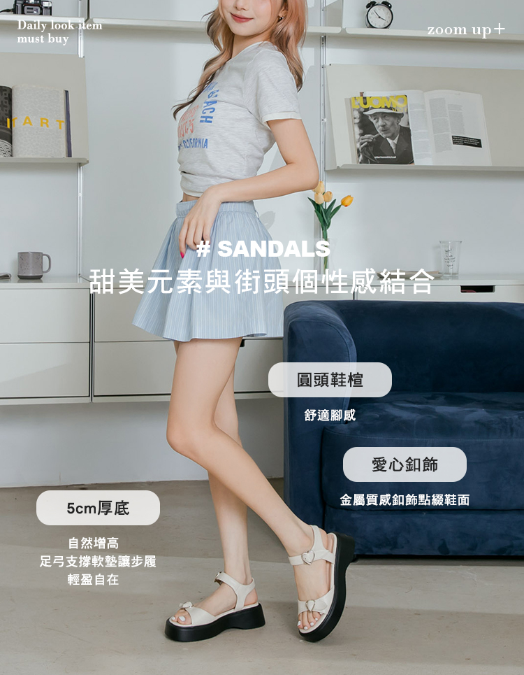 GraceGift平價女鞋 復古甜心 愛心扣 輕量厚底涼鞋 豹紋