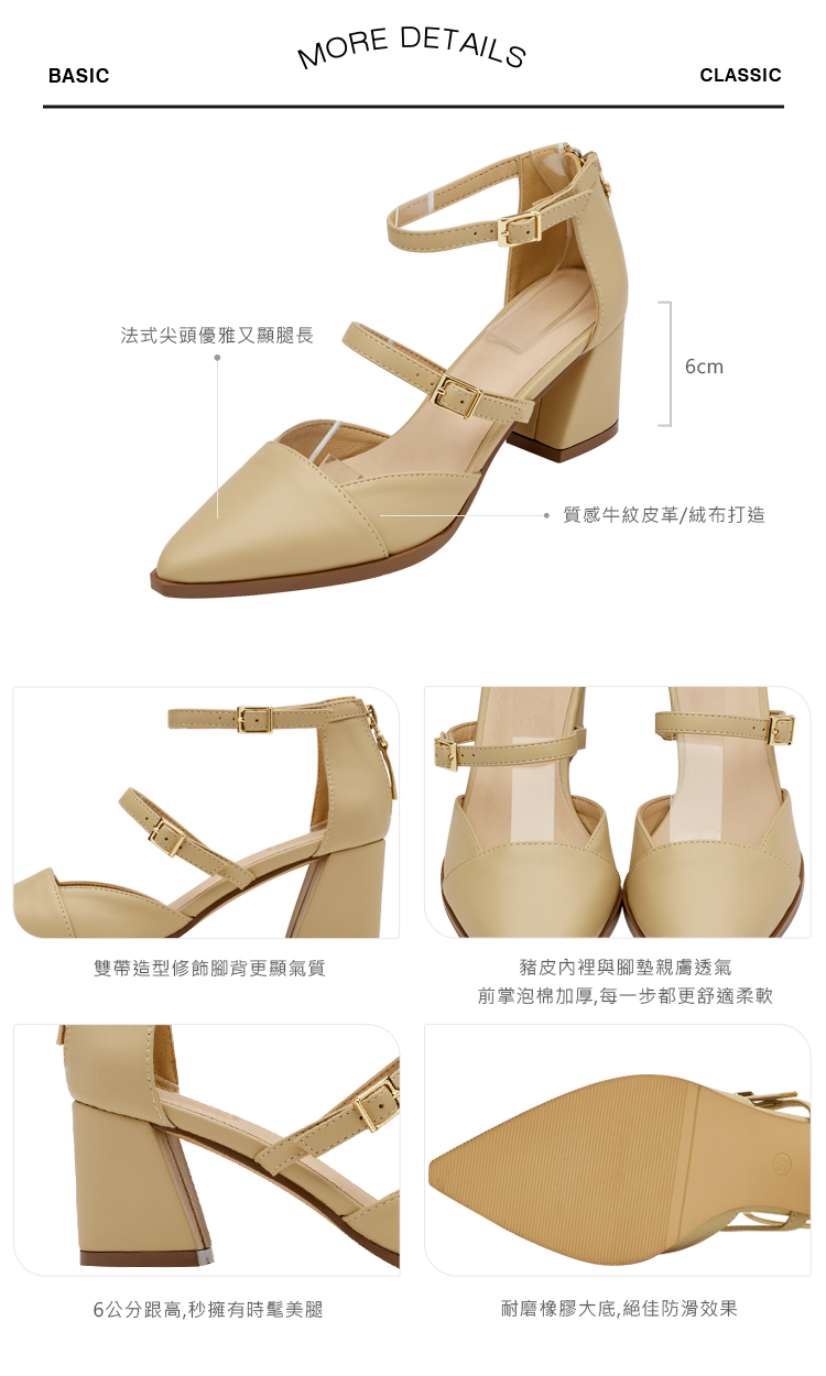 GraceGift 妞妞聯名 復刻優雅 尖頭 一字帶繞踝 中跟瑪莉珍鞋 黑絨布色 實拍圖
