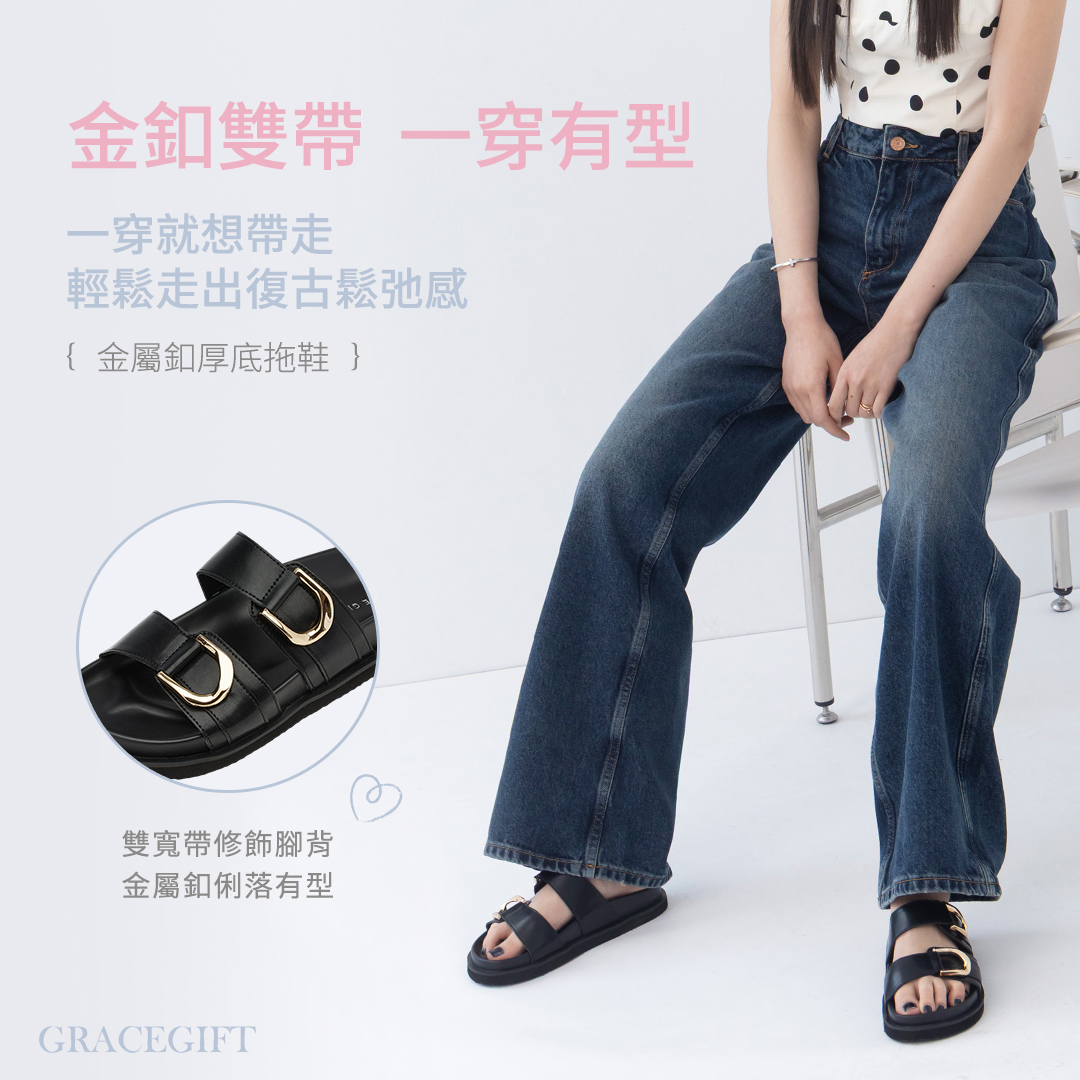 GraceGift平價女鞋 時尚秀場 日光奶茶復古金屬扣雙帶拖鞋 米白色