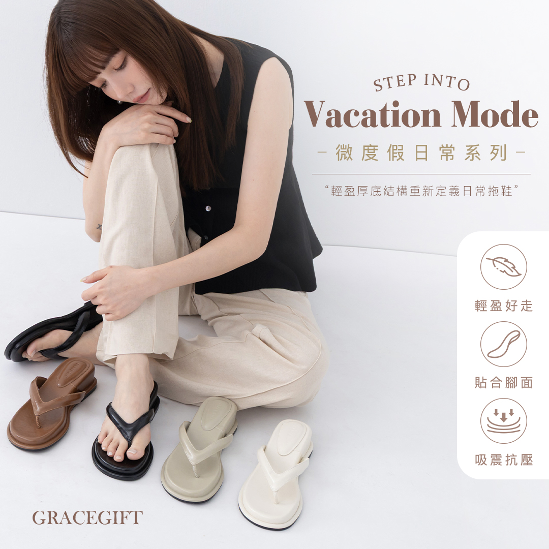 GraceGift平價女鞋 質感光澤方頭厚底人字拖 淺灰綠