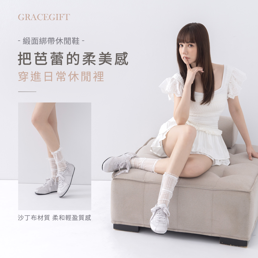 GraceGift平價女鞋 時尚秀場 圓頭 質感柔光緞面芭蕾舞薄底德訓鞋 灰色