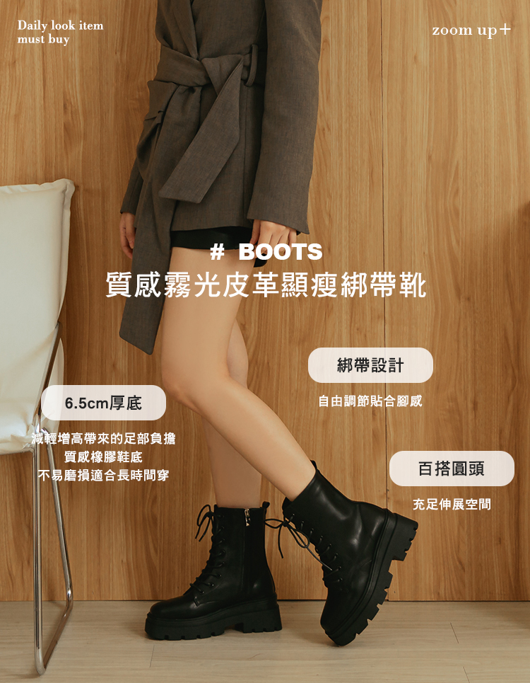 Grace Gift 平價女鞋 叛逆潮流 方頭鬆糕綁帶靴 黑色 厚底短靴 實拍圖