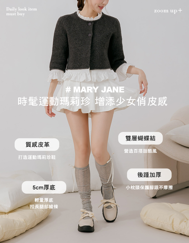Grace Gift 平價女鞋 法式少女 蝴蝶結輕量瑪莉珍運動鞋 黑色 實拍圖