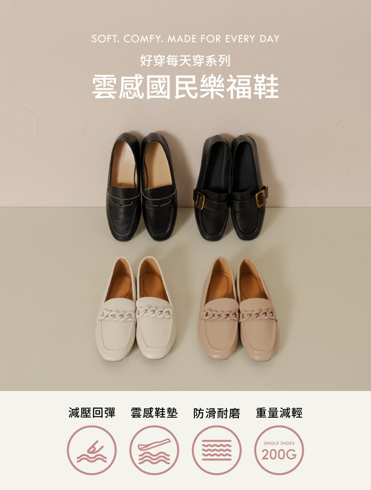 GraceGift平價女鞋 紳士 金屬皮帶扣 方頭 平底樂福鞋 黑