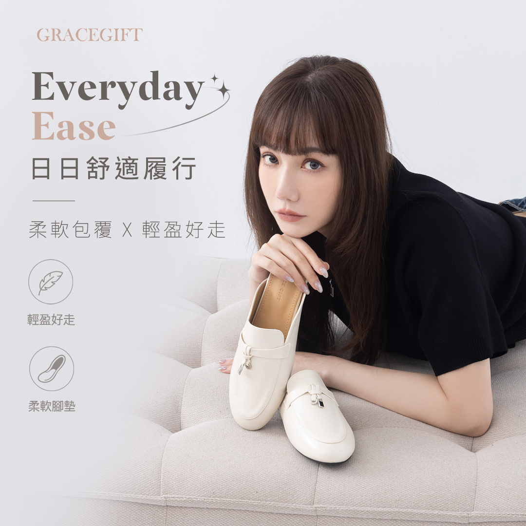 GraceGift平價女鞋 時尚秀場 圓頭 極簡慵懶金屬飾扣穆勒樂福拖鞋 米白色