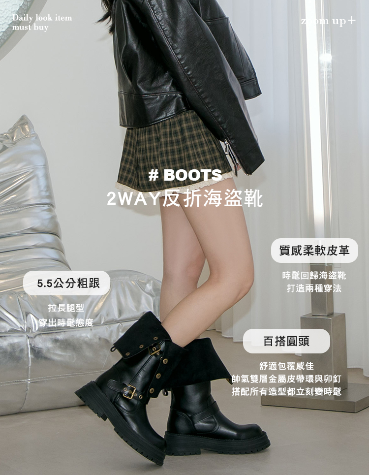 Grace Gift 平價女鞋 聖水街頭 2WAY反折皮帶卯釘顯瘦長靴 咖色 實拍圖
