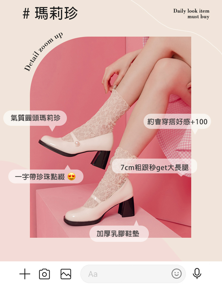GraceGift平價女鞋 時尚圓頭 漆皮珍珠 中高跟 瑪莉珍芭蕾舞鞋 米白漆