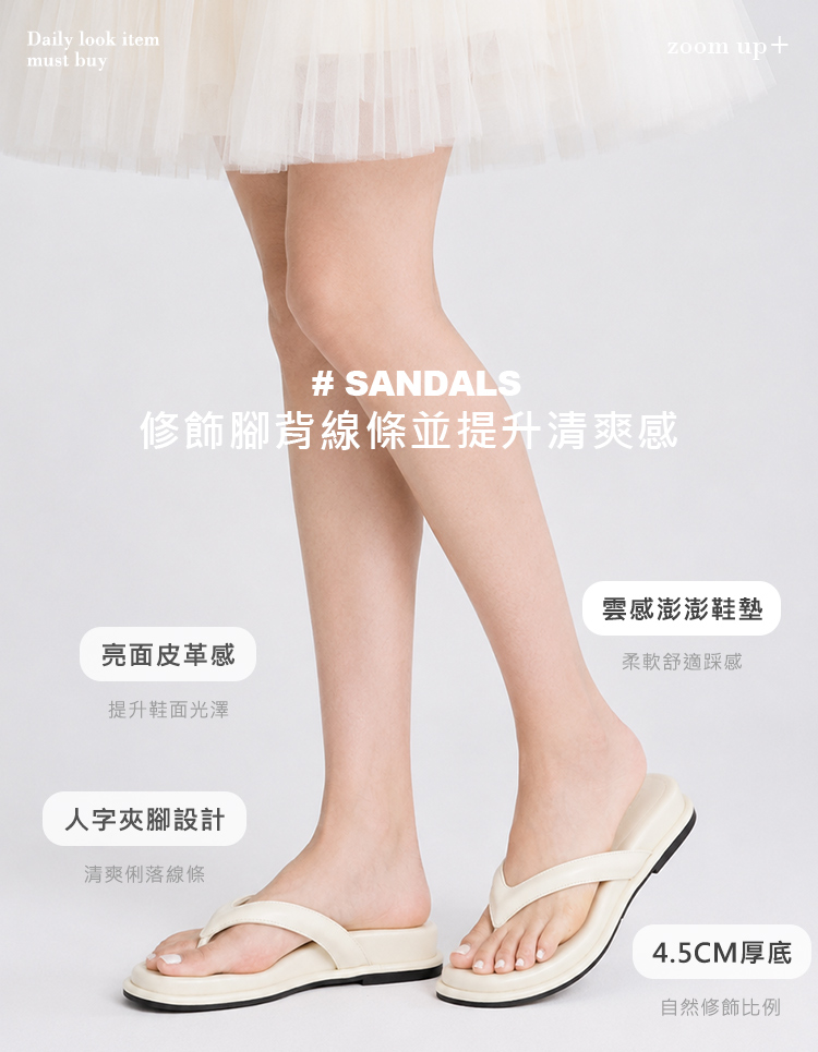 GraceGift平價女鞋 質感光澤方頭厚底人字拖 淺灰綠