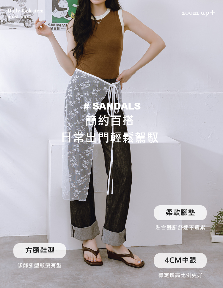GraceGift 平價女鞋 時尚秀場 方頭 韓系微增高楔型人字拖鞋 棕色