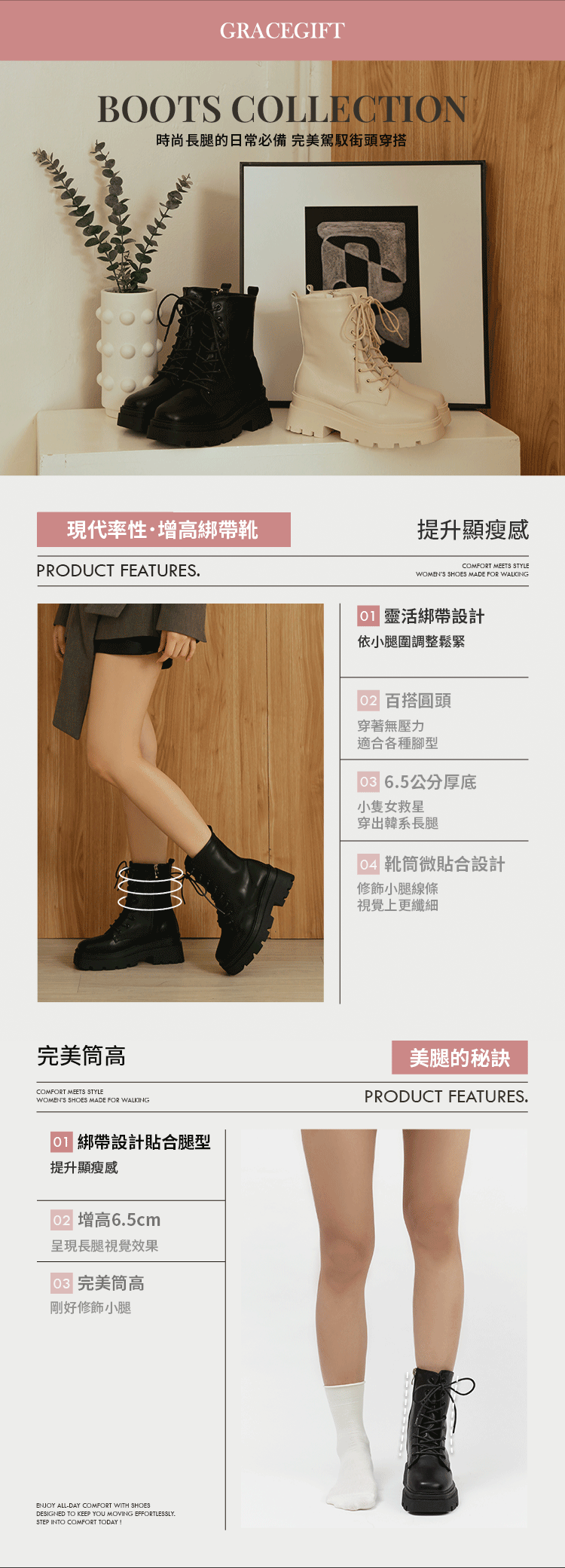 Grace Gift 平價女鞋 叛逆潮流 方頭鬆糕綁帶靴 黑色 厚底短靴 實拍圖