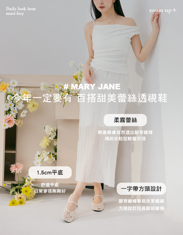 Grace Gift 平價女鞋 古典浪漫蕾絲 繡花瑪莉珍芭蕾舞鞋 黑色 平底瑪莉珍鞋 實拍圖