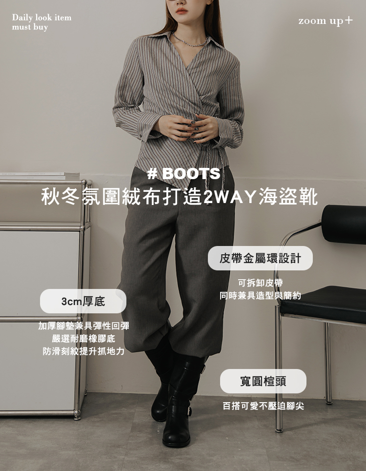Grace Gift 平價女鞋 韓系街拍 絨布2WAY皮帶釦騎士靴 咖色 實拍圖