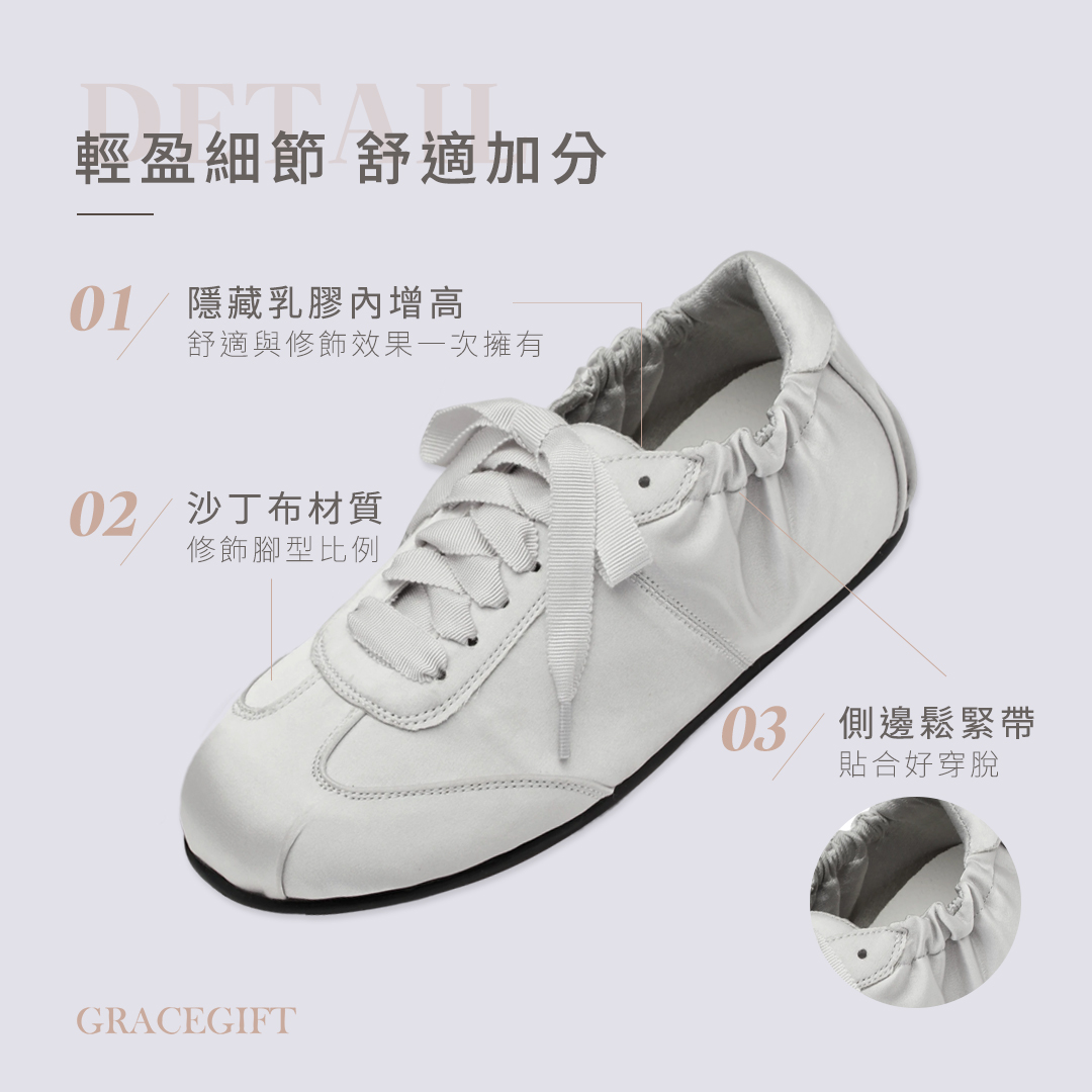 GraceGift平價女鞋 時尚秀場 圓頭 質感柔光緞面芭蕾舞薄底德訓鞋 灰色