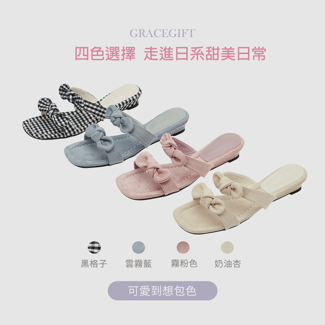 GraceGift平價女鞋 時尚秀場 方頭 日系漫步雙蝴蝶結楔型低跟拖鞋 粉色