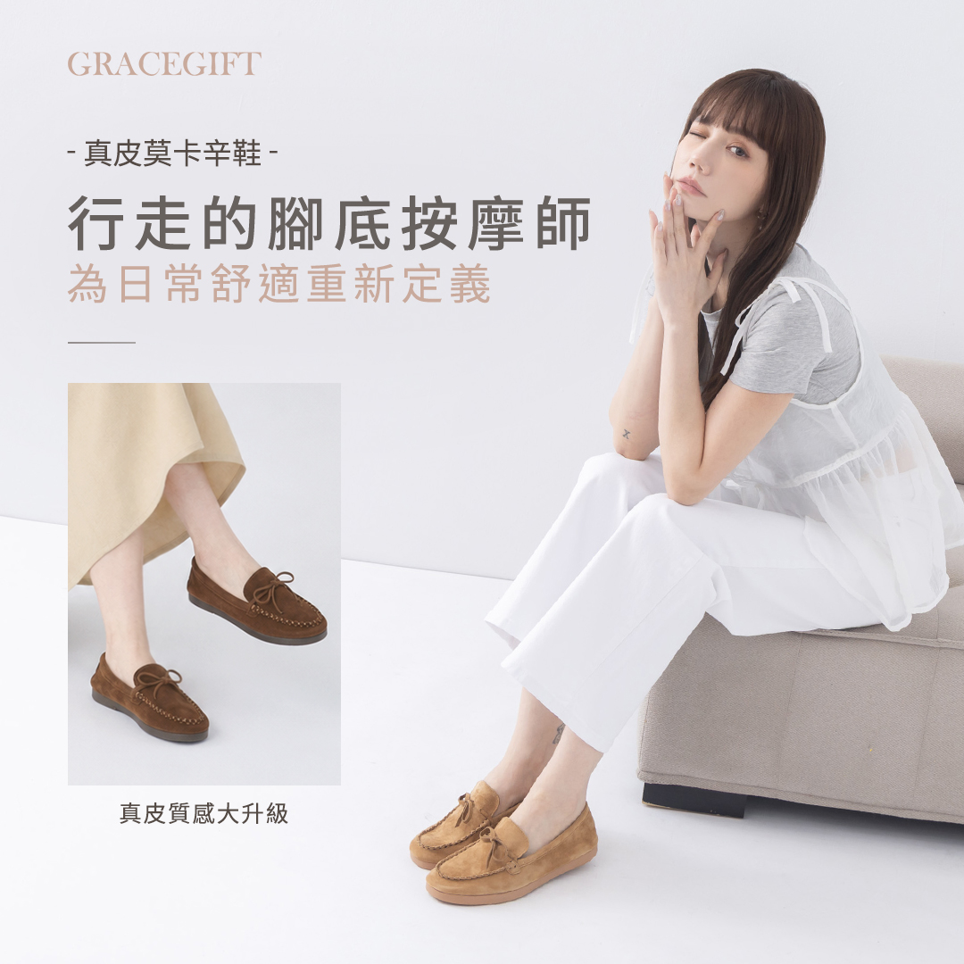 GraceGift平價女鞋 時尚秀場 圓頭 舒適輕柔手工真皮蝴蝶結平底莫卡辛鞋 咖色