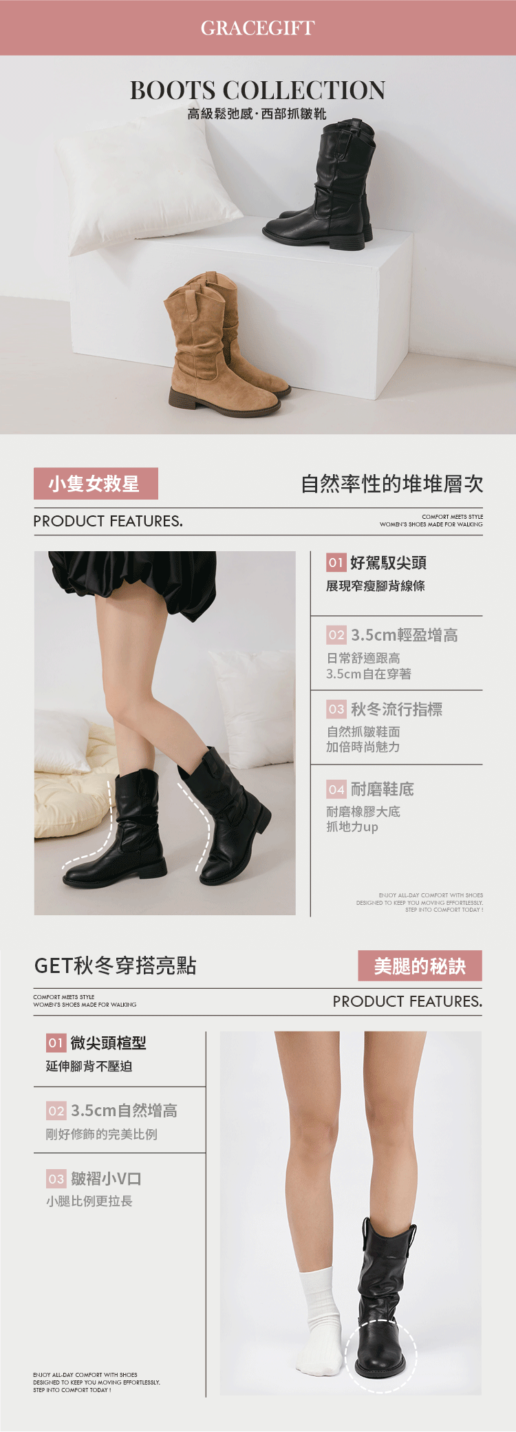 Grace Gift 平價女鞋 秋日復古 皮革V口抓皺西部堆堆靴 黑色 實拍圖