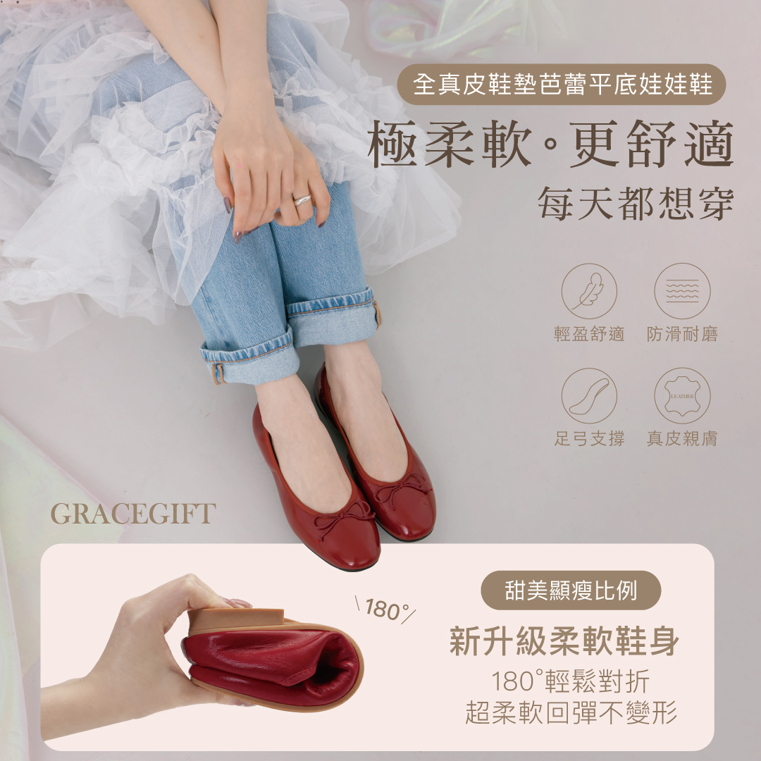 GraceGift平價女鞋 時尚秀場 圓頭 法式訂製全真皮鞋墊芭蕾平底娃娃鞋 金色