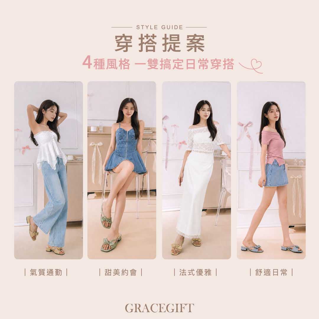 GraceGift平價女鞋 時尚秀場 方頭 日雜感蝴蝶結寬帶低跟拖鞋 灰綠色