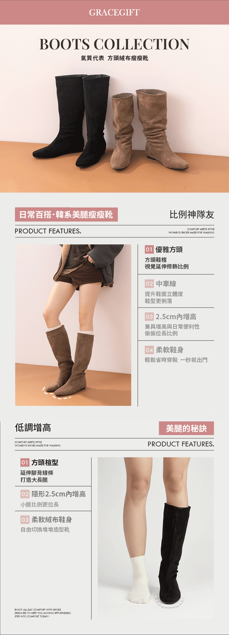 GraceGift平價女鞋 柔感美腿 方頭絨布內增高堆堆長靴 淺駝色