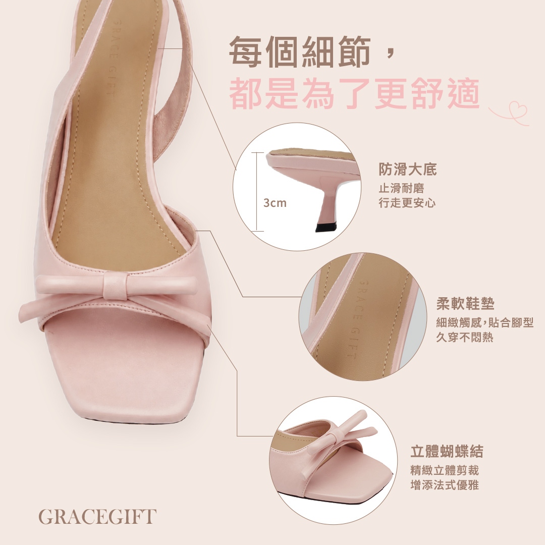 GraceGift平價女鞋 時尚秀場 方頭 法式柔感蝴蝶結方頭細跟涼鞋 粉色
