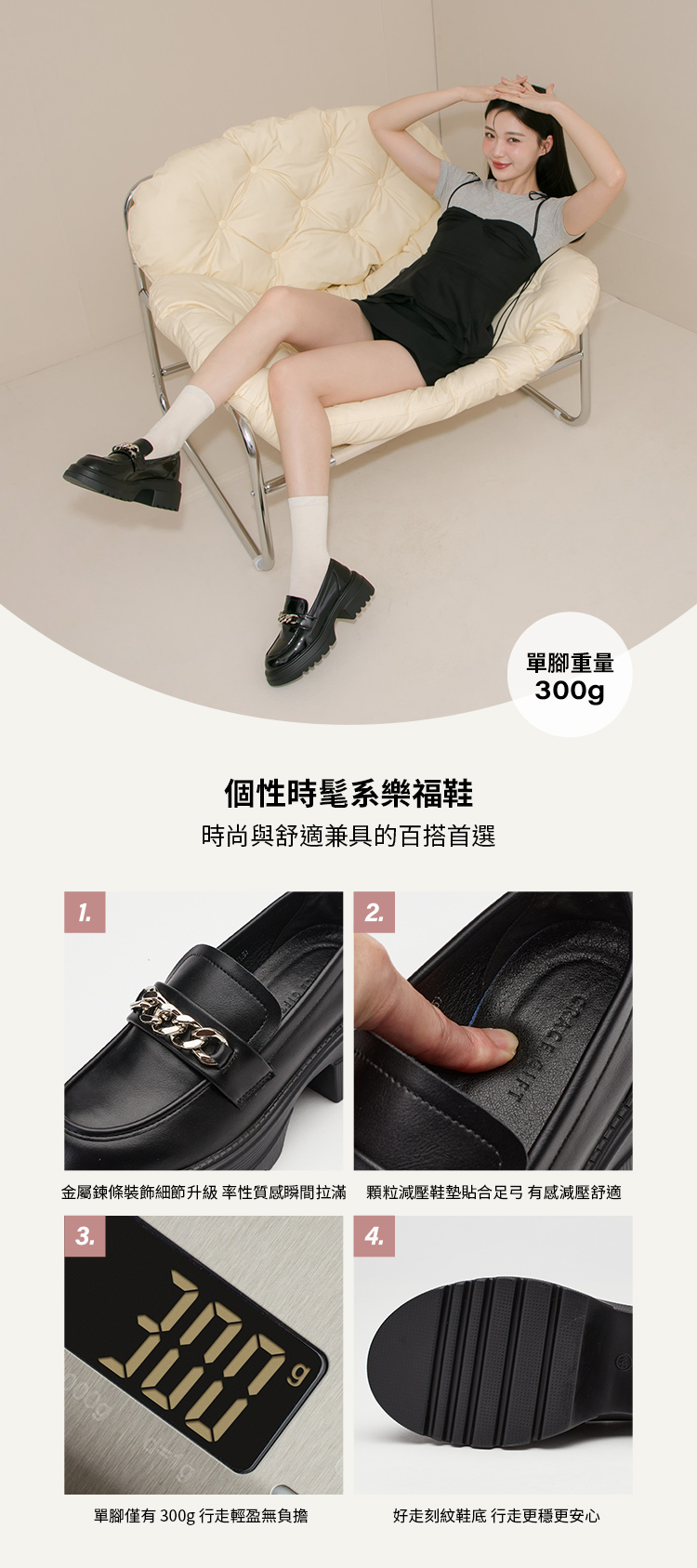 GraceGift平價女鞋 個性氣場鏈條 輕量厚底 樂福鞋 黑漆