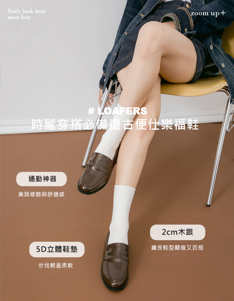 GraceGift平價女鞋 歐美便仕 軟墊 低跟樂福鞋 咖