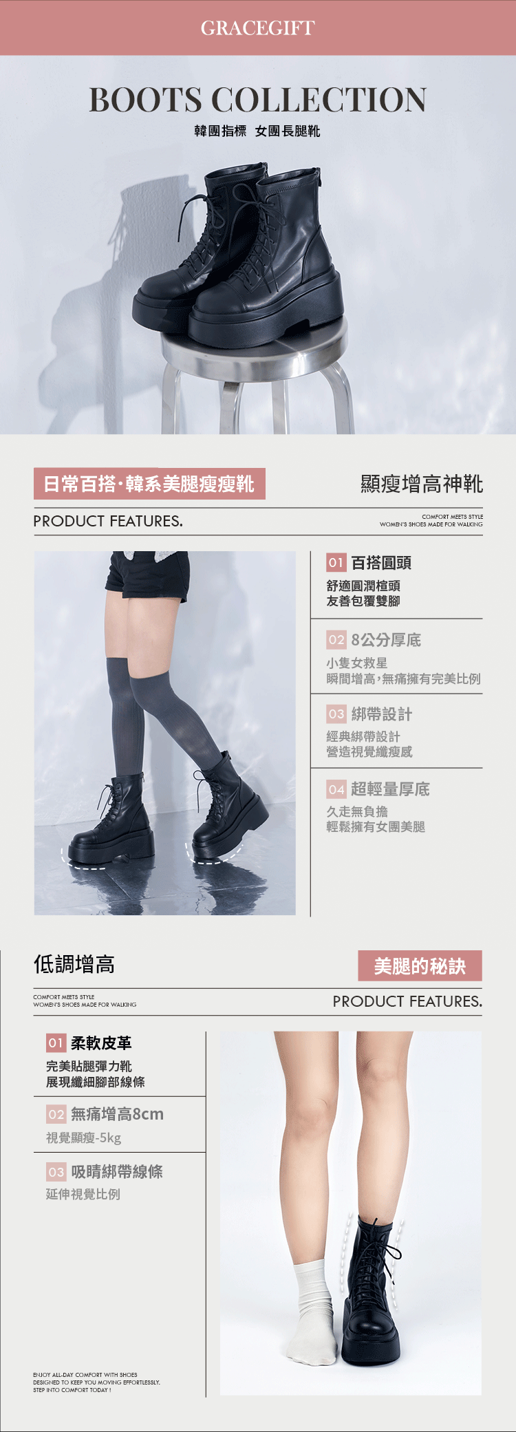 Grace Gift 平價女鞋 韓團指標 綁帶輕量軍靴 黑色 加厚鬆糕底短靴 實拍圖