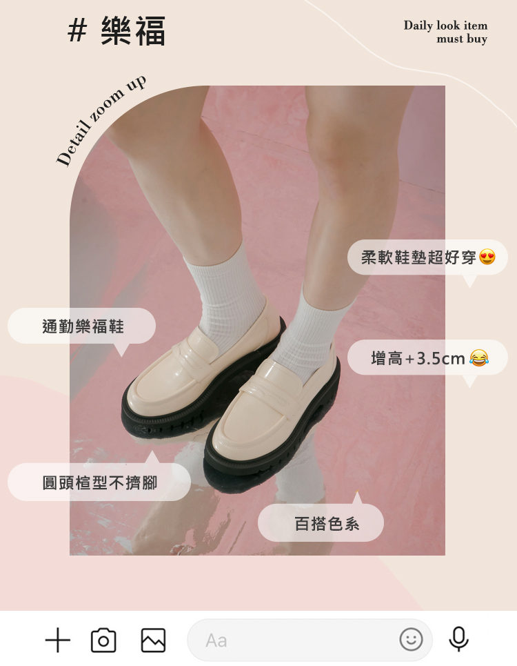 GraceGift平價女鞋 圓頭 厚底 便仕樂福鞋 黑霧漆