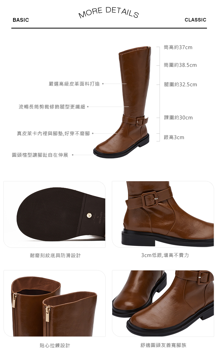 Grace Gift 玄玄聯名 尋寶達人 側扣長靴 咖色 實拍圖