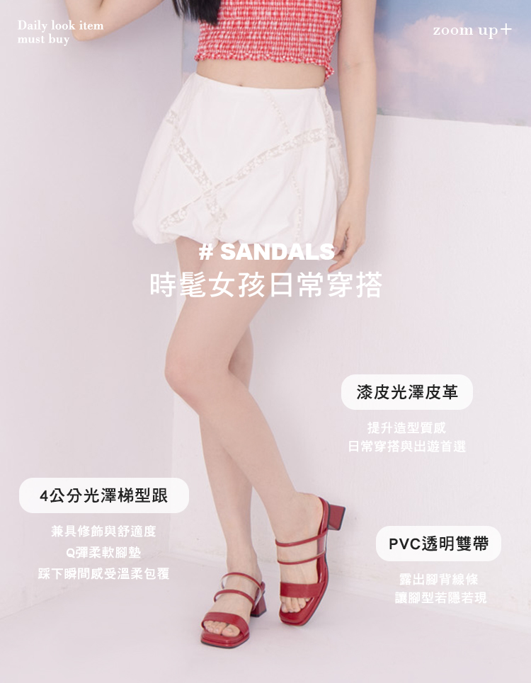 GraceGift平價女鞋 都會時髦 透明拼接雙帶 雲感中跟拖鞋 正紅