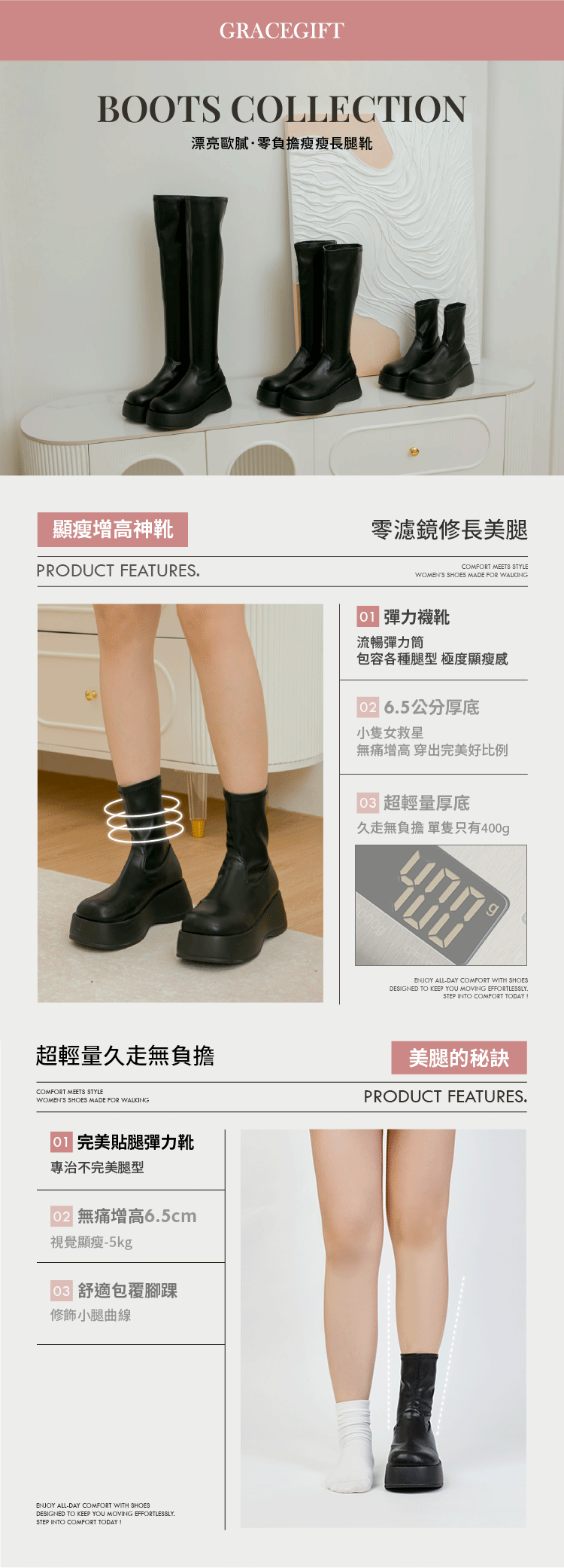 Grace Gift 平價女鞋 漂亮歐膩 鬆糕輕量厚底襪靴 黑色 實拍圖