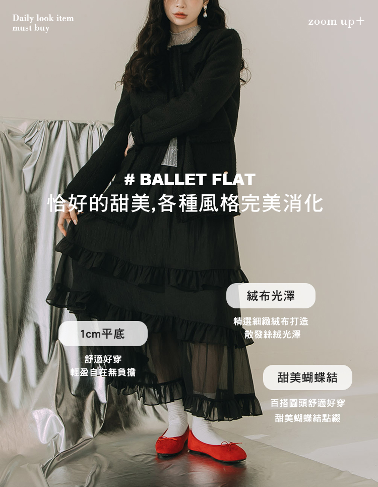 GraceGift 平價女鞋 優雅簡約 蝴蝶結絨面芭蕾舞娃娃鞋 灰色 平底娃娃鞋 實拍圖
