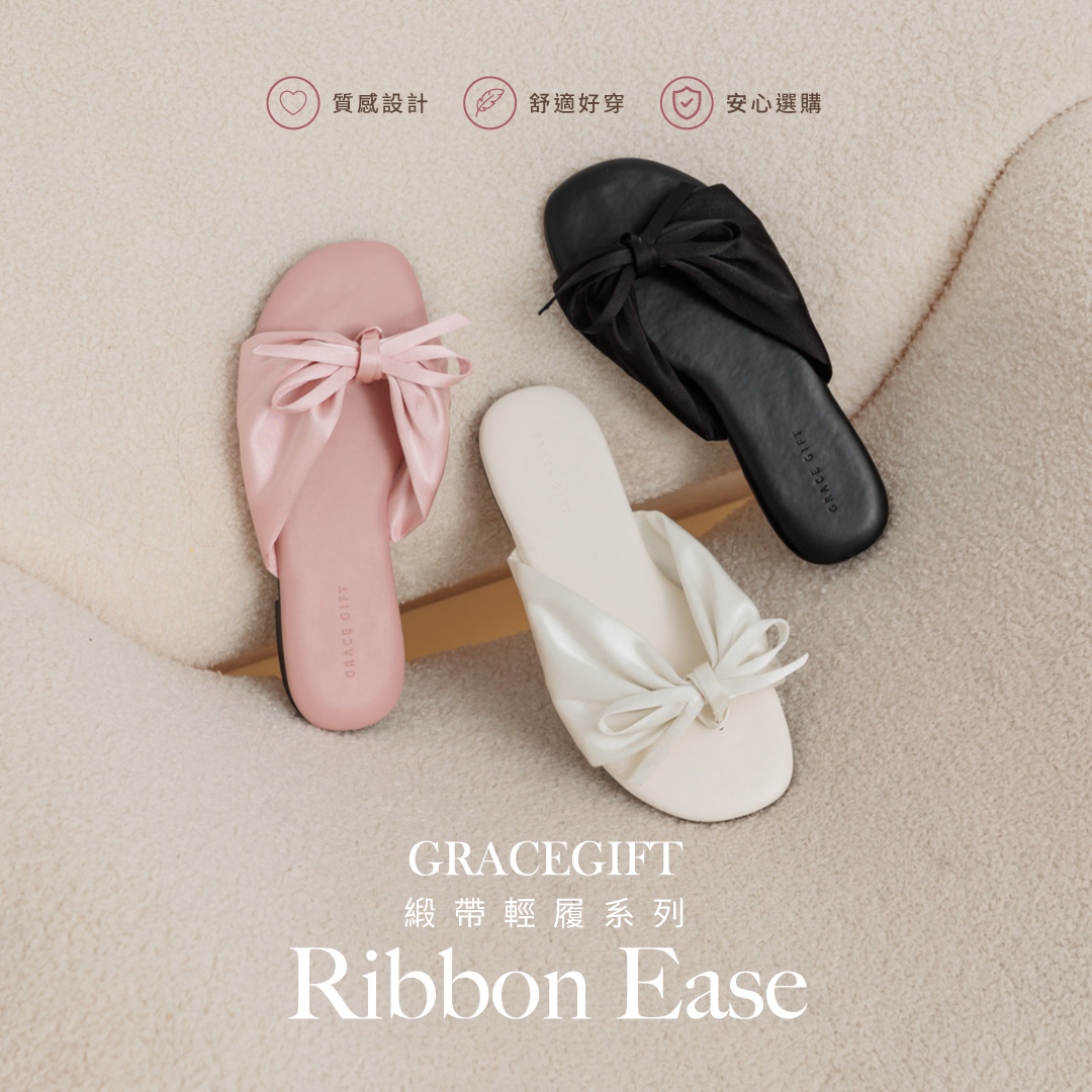 GraceGift平價女鞋 時尚秀場 圓頭 甜心緞光雲感蝴蝶結平底拖鞋 米白色