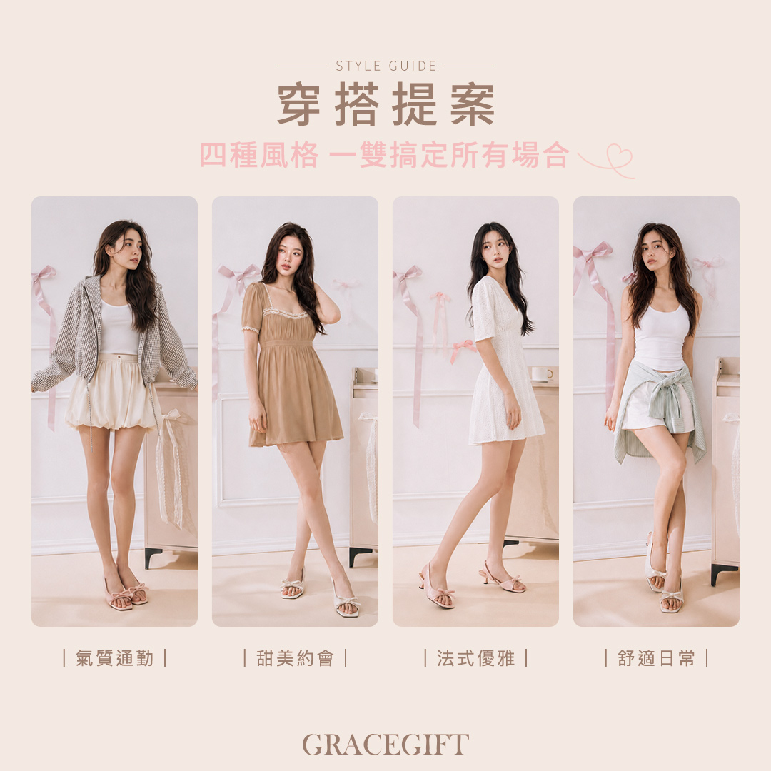 GraceGift平價女鞋 時尚秀場 方頭 法式柔感蝴蝶結方頭細跟涼鞋 米白色
