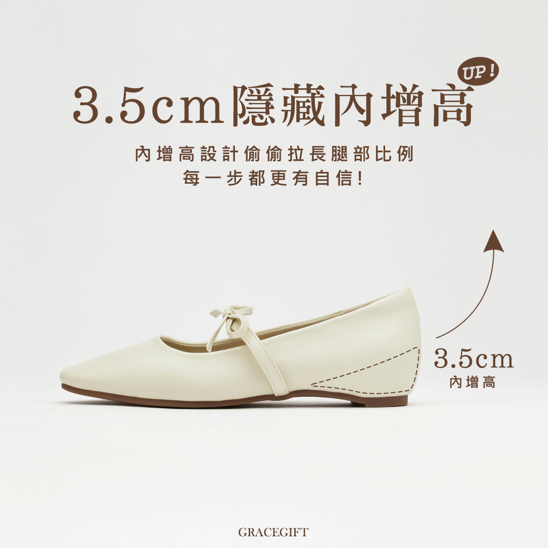 GraceGift平價女鞋 時尚秀場 圓頭 日常可愛感蝴蝶結瑪莉珍內增高平底鞋 黑色