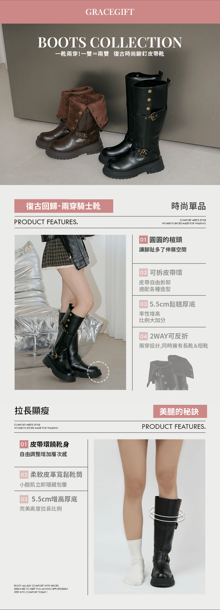 Grace Gift 平價女鞋 聖水街頭 2WAY反折皮帶卯釘顯瘦長靴 咖色 實拍圖