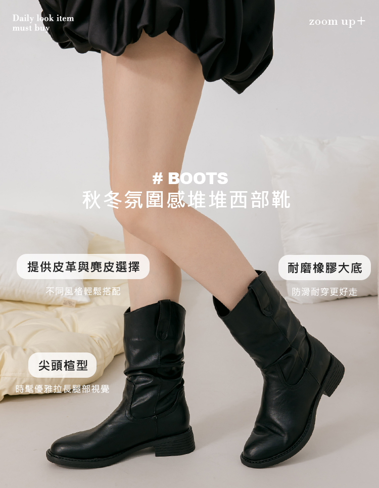 Grace Gift 平價女鞋 秋日復古 皮革V口抓皺西部堆堆靴 黑色 實拍圖