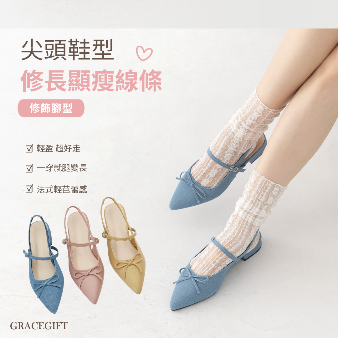GraceGift 平價女鞋 法式尖頭 蝴蝶結後簍空芭蕾舞平底鞋 淺駝色