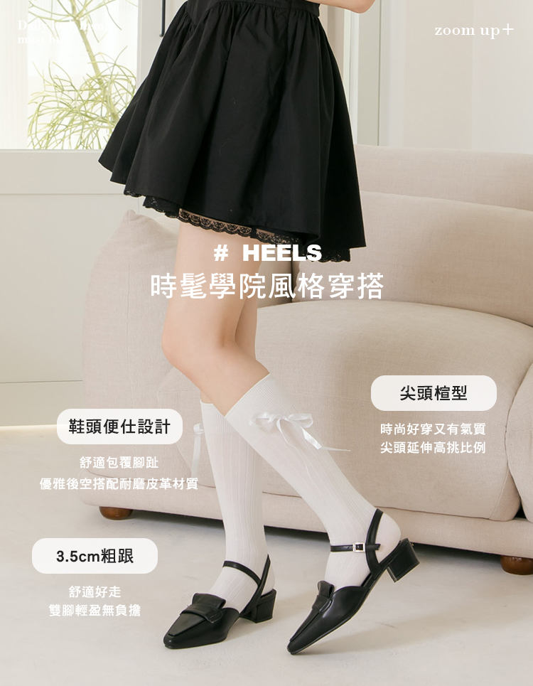 GraceGift平價女鞋 日系百搭 尖頭 便仕後空跟鞋 深紅