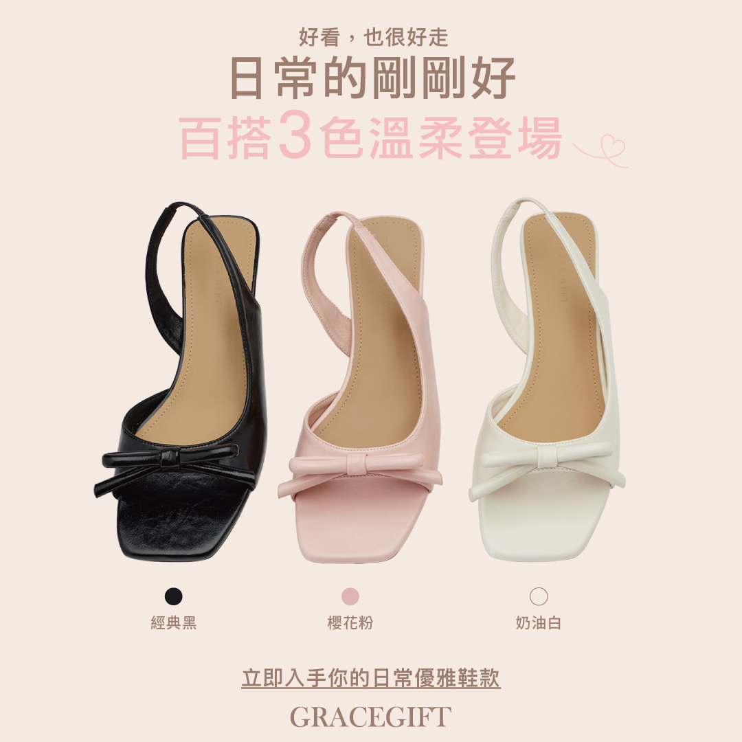 GraceGift平價女鞋 時尚秀場 方頭 法式柔感蝴蝶結方頭細跟涼鞋 粉色