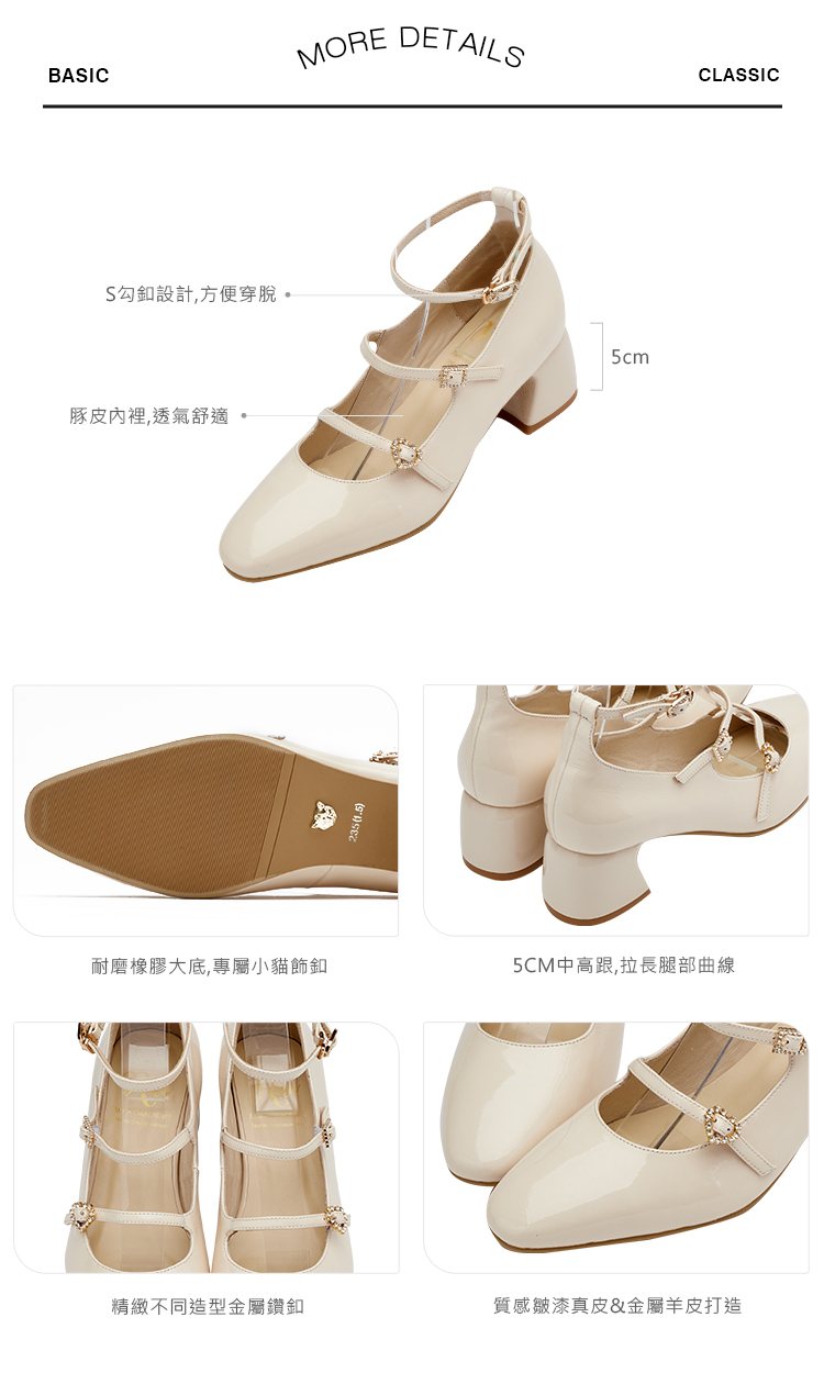 GraceGift 小貓聯名 復古女伶 全真皮 水鑽細帶 中跟 瑪莉珍鞋 黑漆