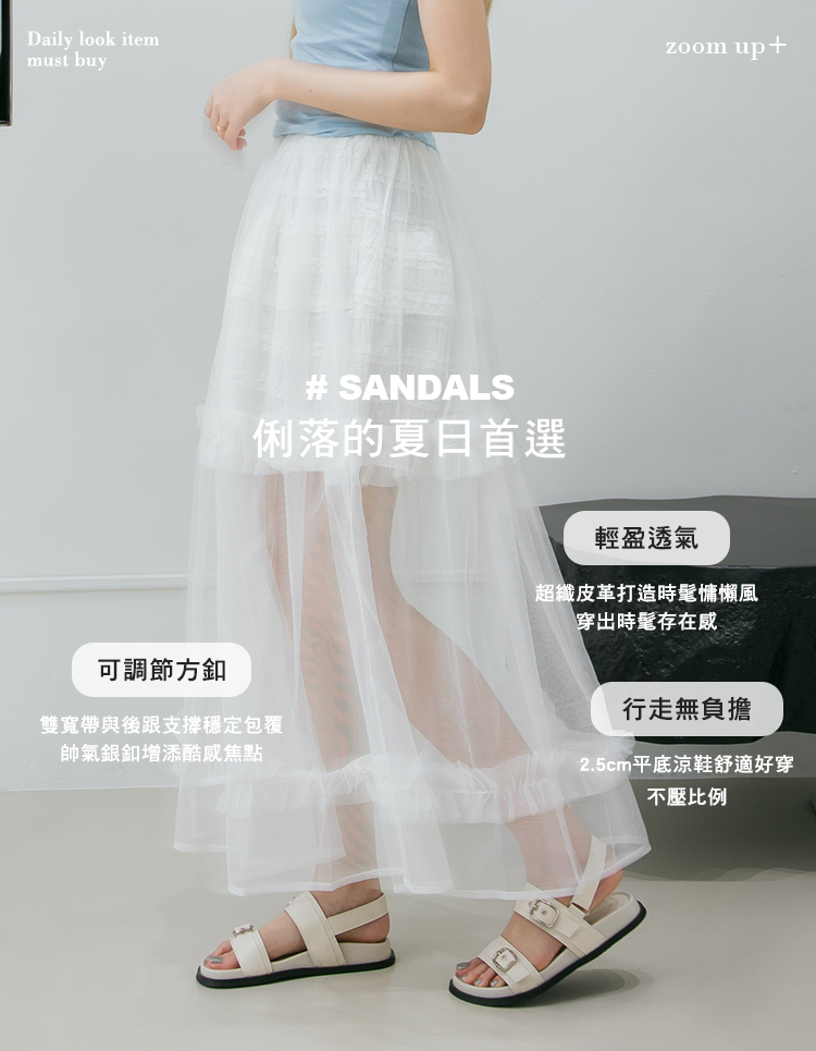 GraceGift平價女鞋 小叛逆 金屬釦飾 雙帶魔鬼氈涼鞋 米白