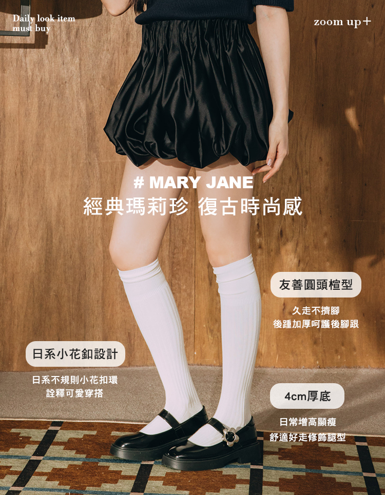 Grace Gift 平價女鞋 甜酷少女 金屬小花扣輕量瑪莉珍鞋 黑漆色 實拍圖