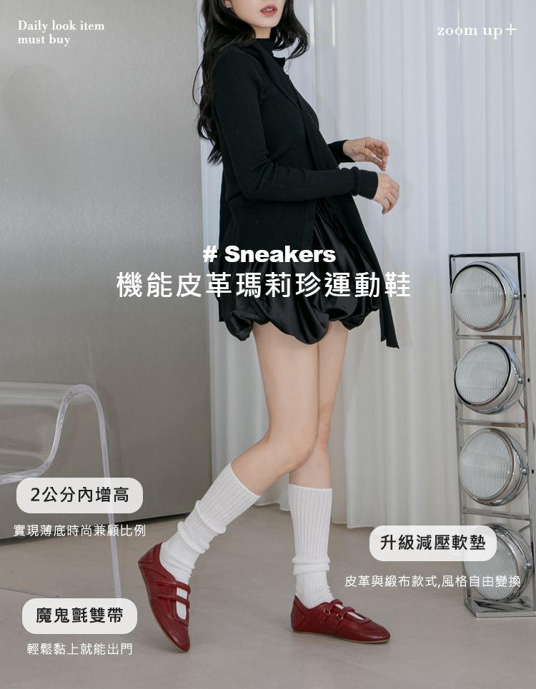 Grace Gift 平價女鞋 輕盈革命 魔鬼氈雙帶瑪莉珍運動鞋 紅色 內增運動鞋 實拍圖