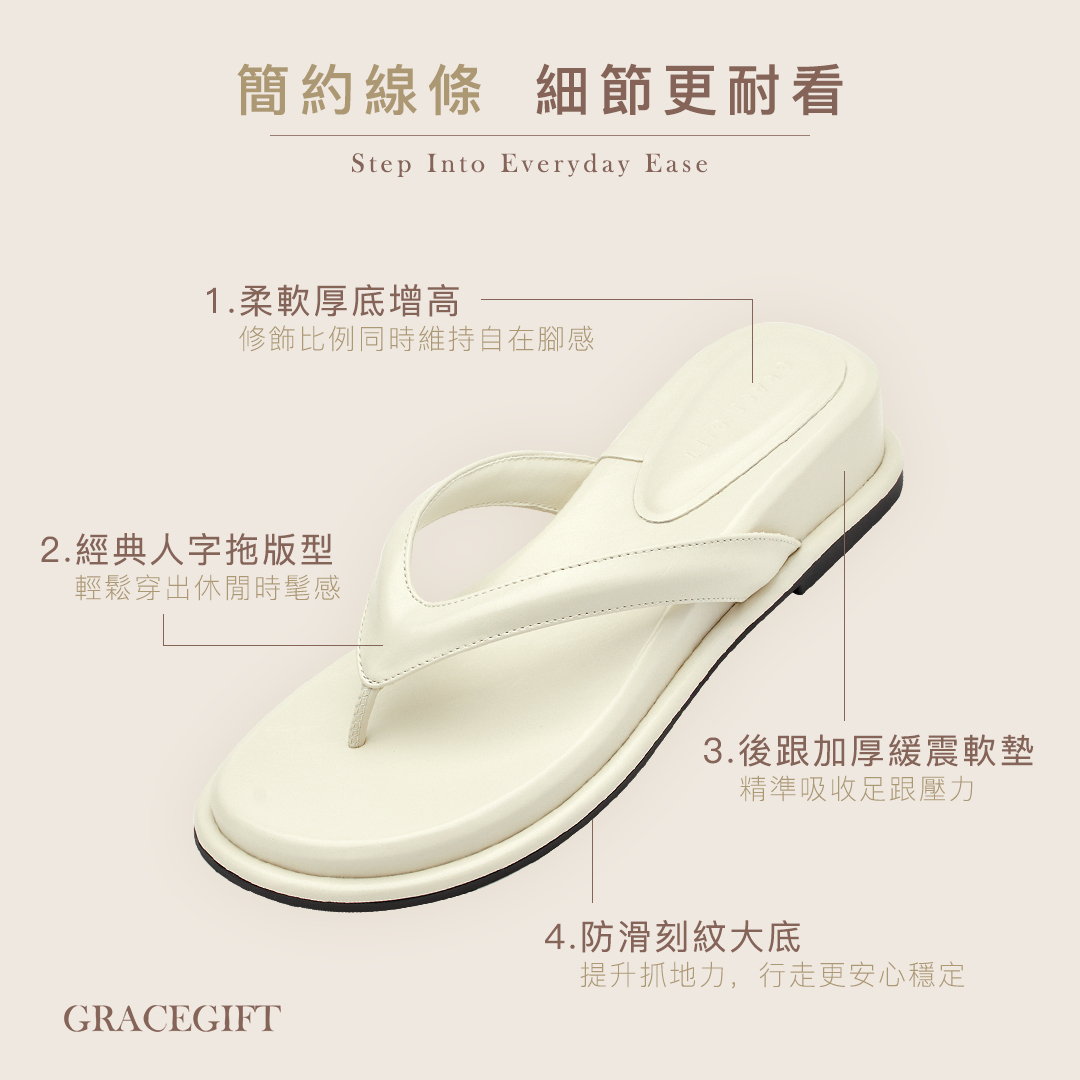 GraceGift平價女鞋 質感光澤方頭厚底人字拖 淺灰綠