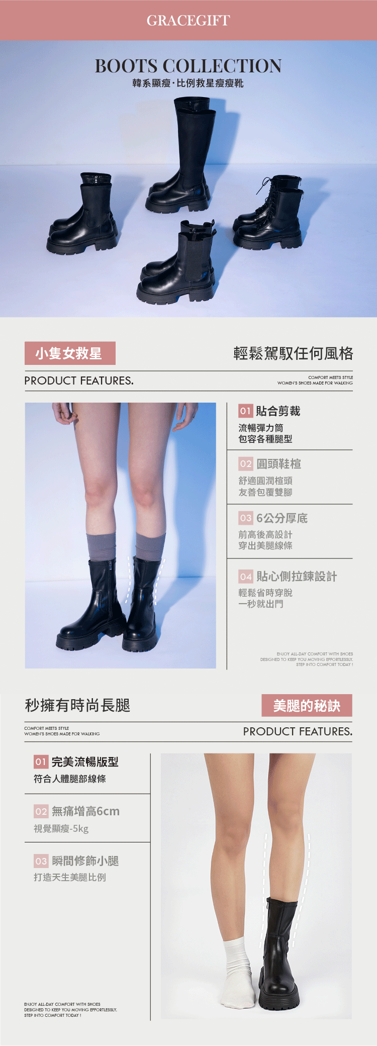 Grace Gift 平價女鞋 帥氣女團 瘦瘦短靴 黑色 輕量厚底短靴 實拍圖