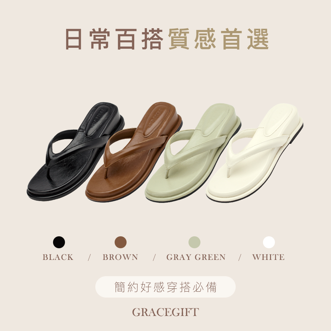 GraceGift平價女鞋 質感光澤方頭厚底人字拖 淺灰綠