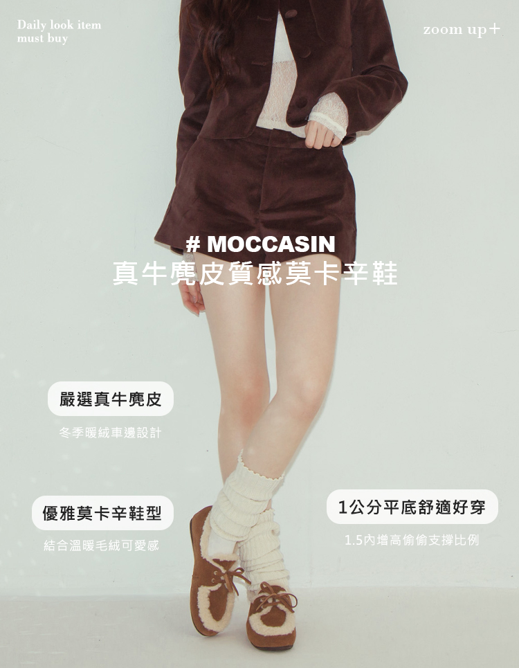 GraceGift平價女鞋 復古暖意 真皮 羊羔毛莫卡辛鞋 駝