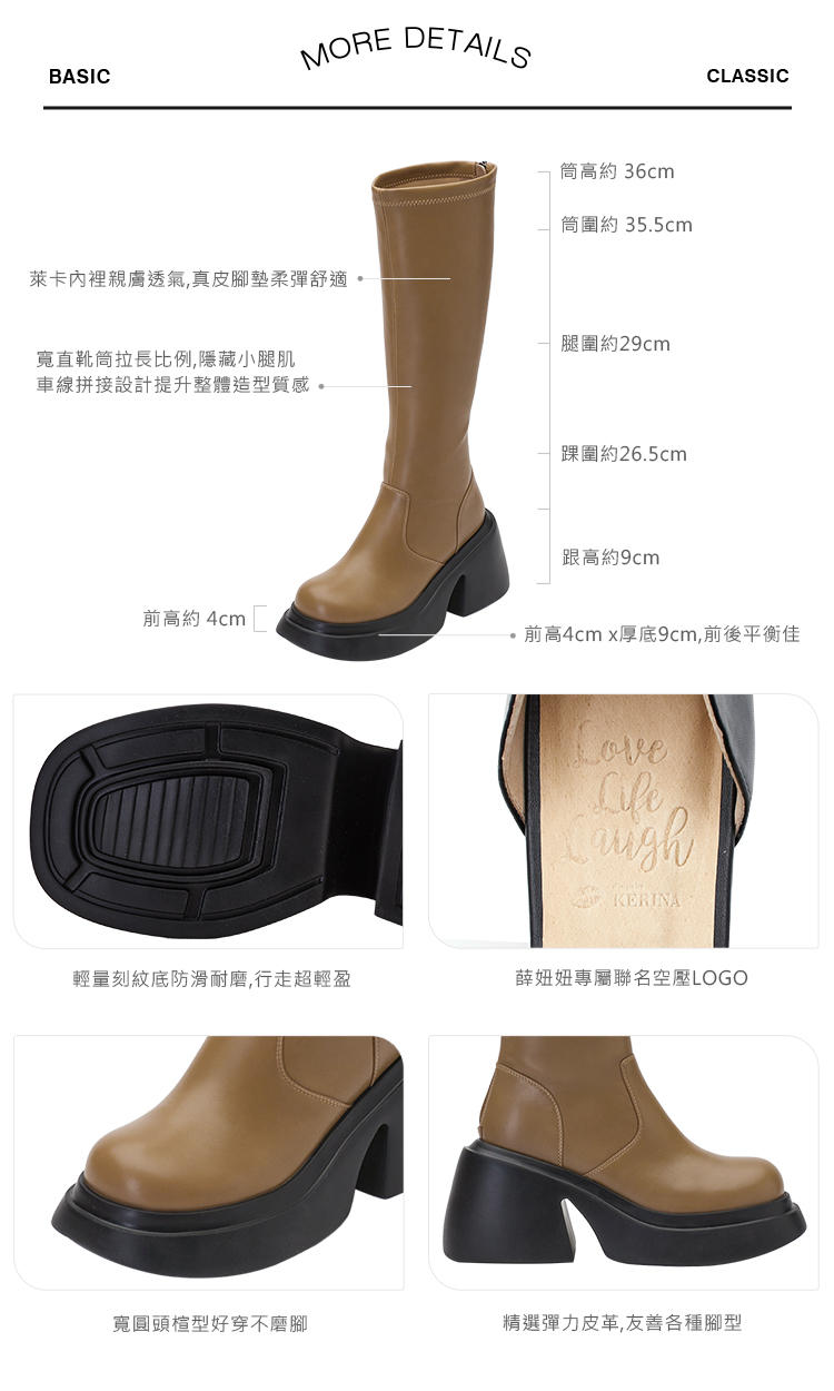 Grace Gift 薛妞妞聯名 極致修長 防水台輕量長靴 卡其色 厚底長靴  實拍圖